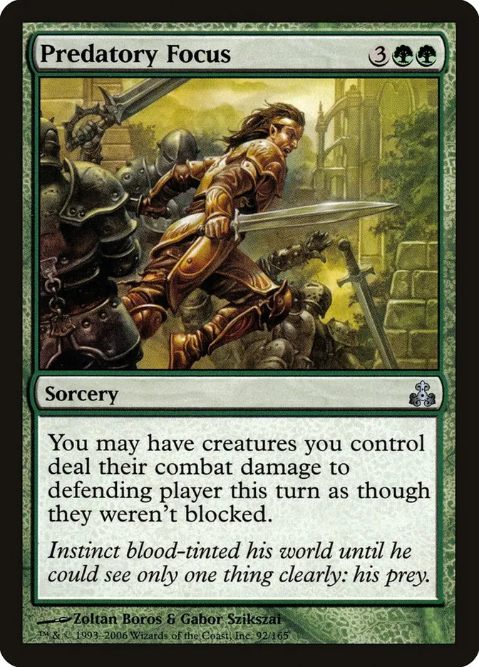 捕食の焦点