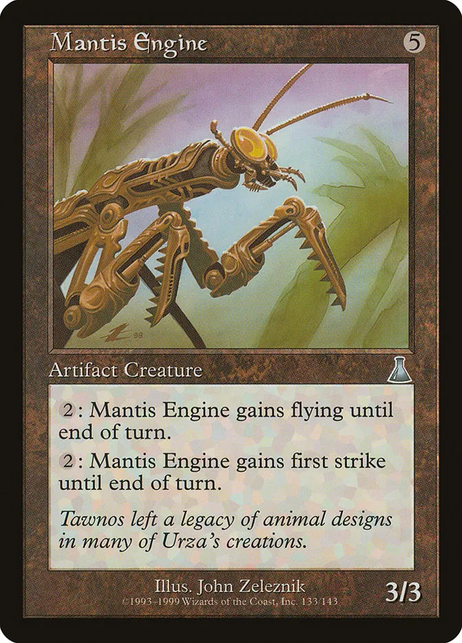 カマキリ・エンジン