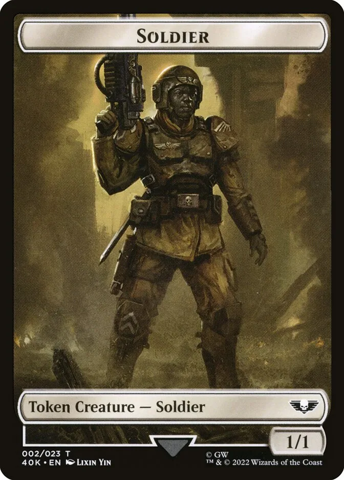 兵士