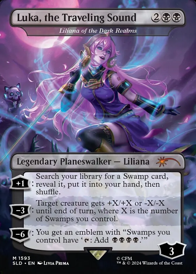 闇の領域のリリアナ