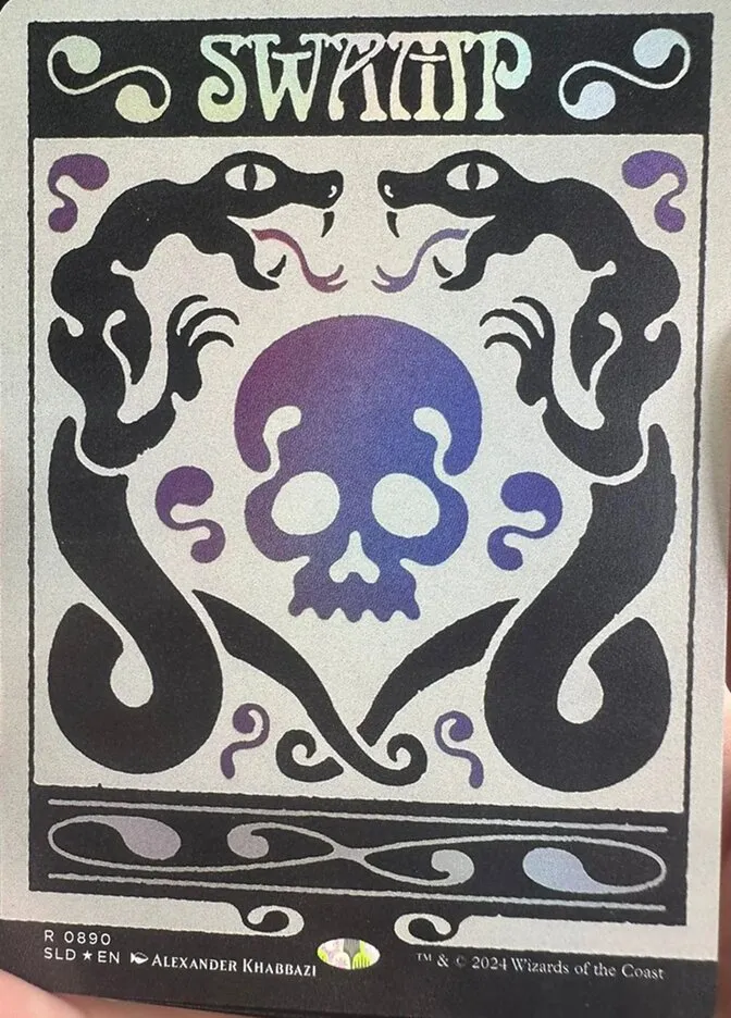 沼