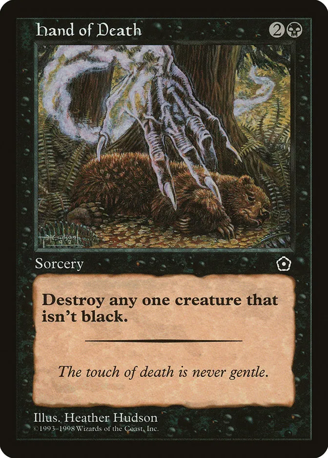 死神の魔手