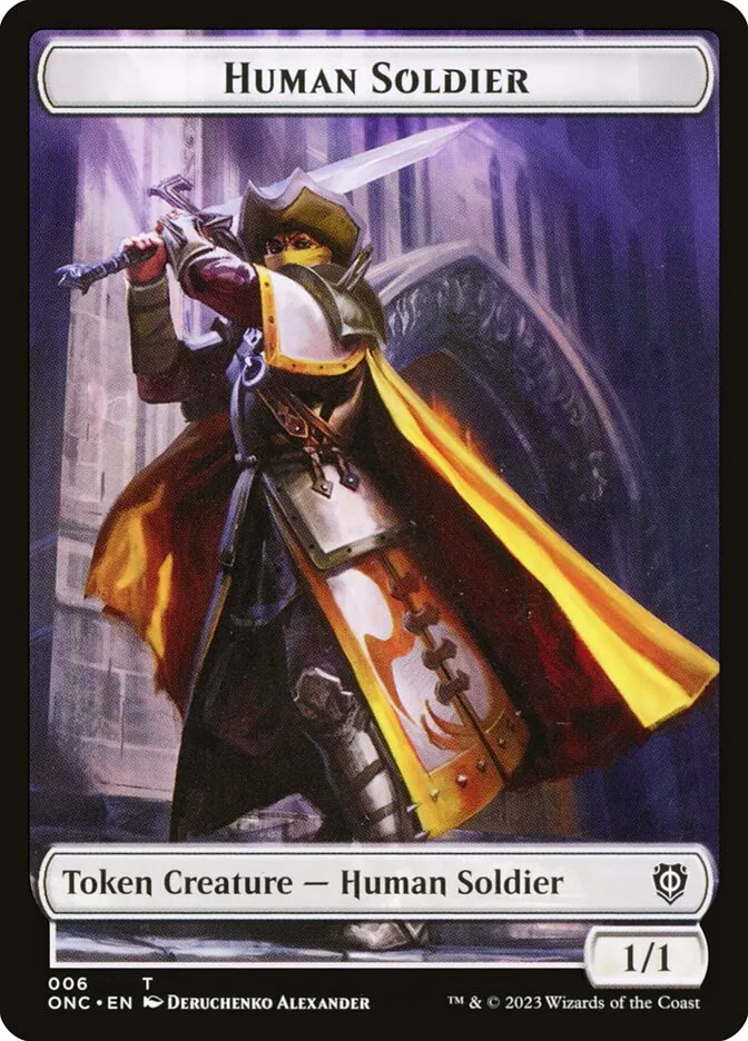 人間・兵士