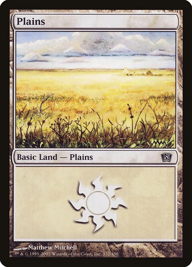 平地