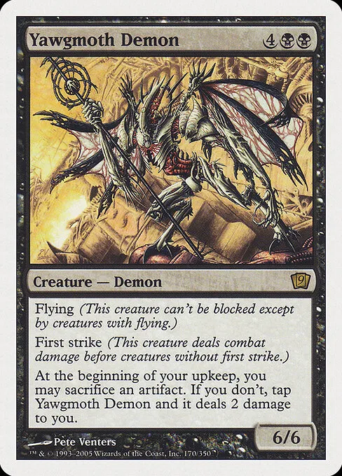 ヨーグモスの悪魔
