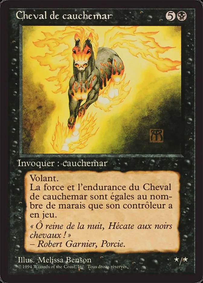 夢魔