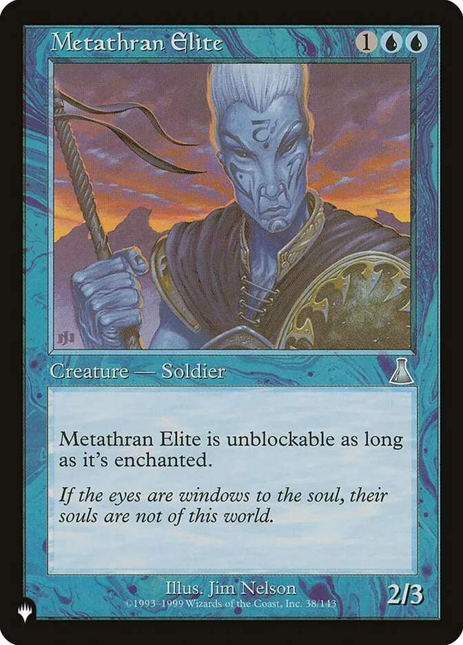 メタスランの精鋭