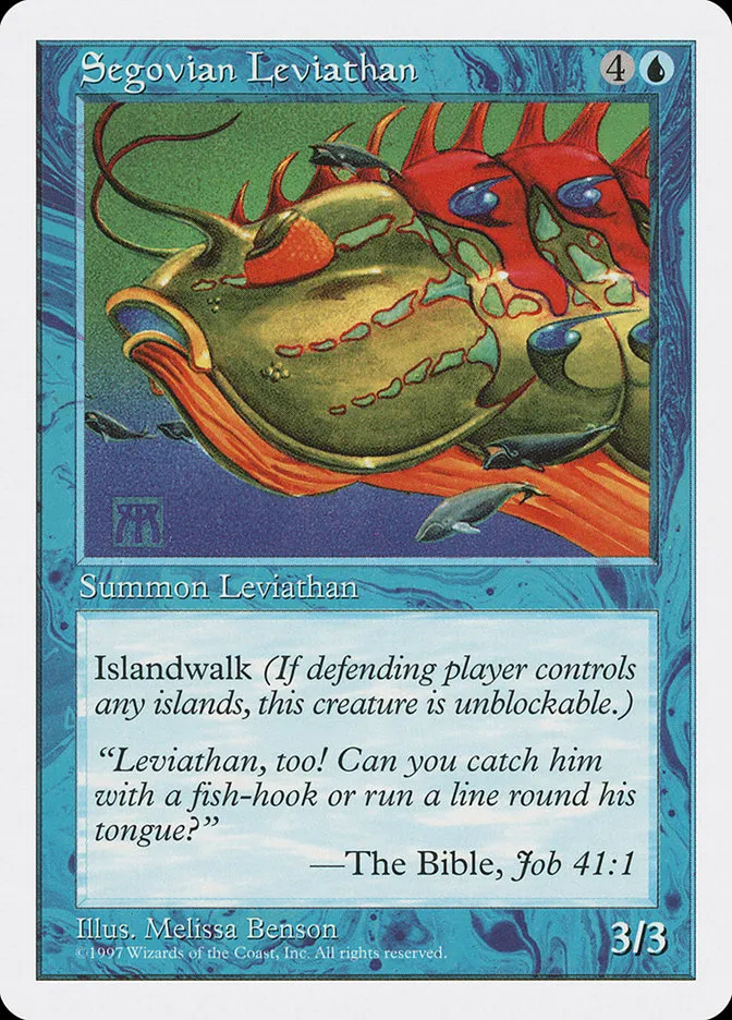 セゴビアの大怪魚