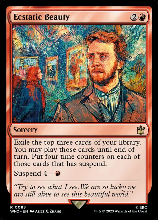 恍惚の美