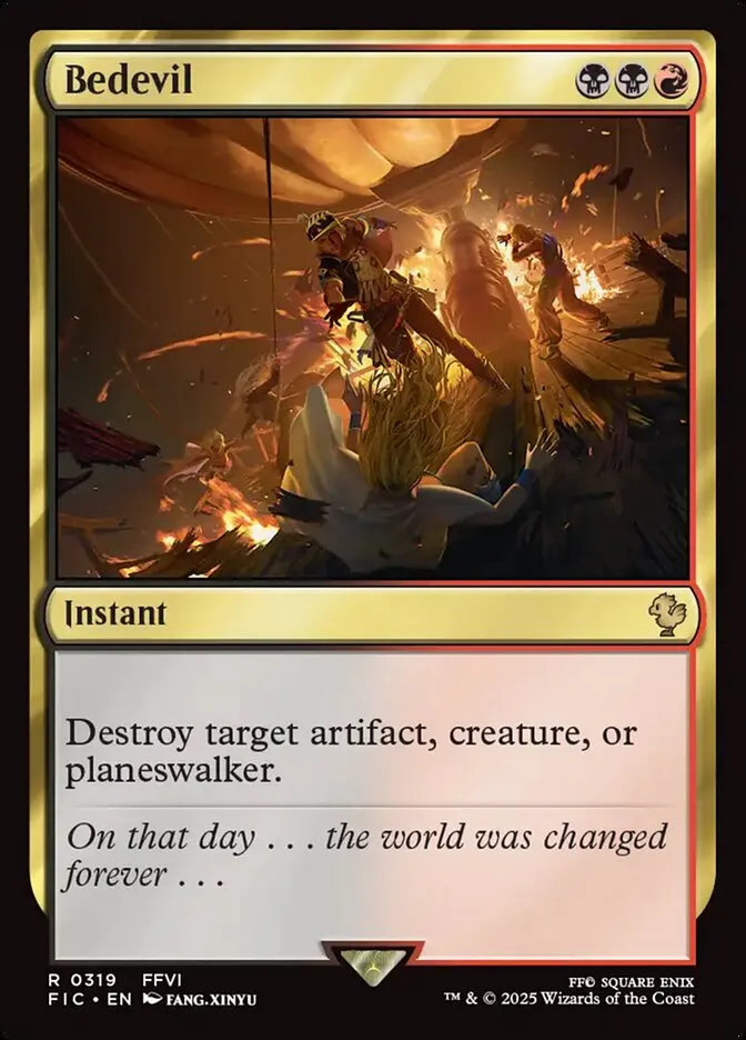 魔性