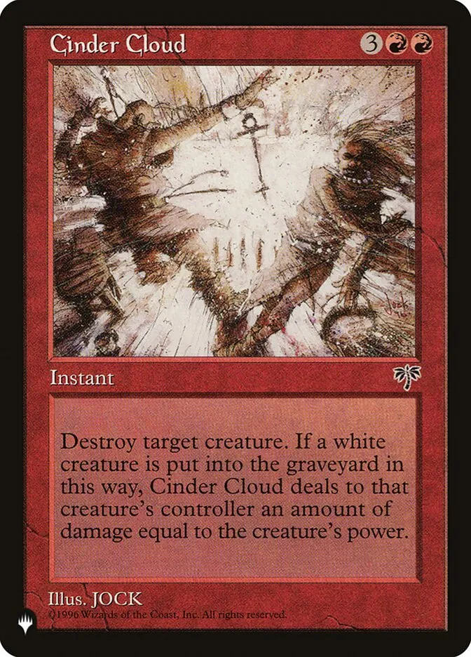 爆煙