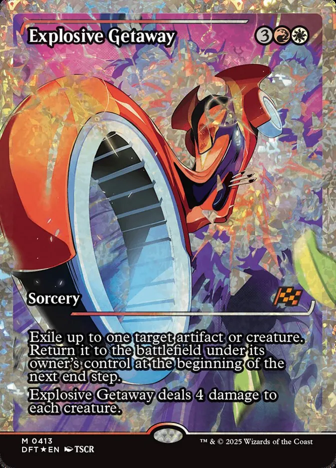 爆発的逃走