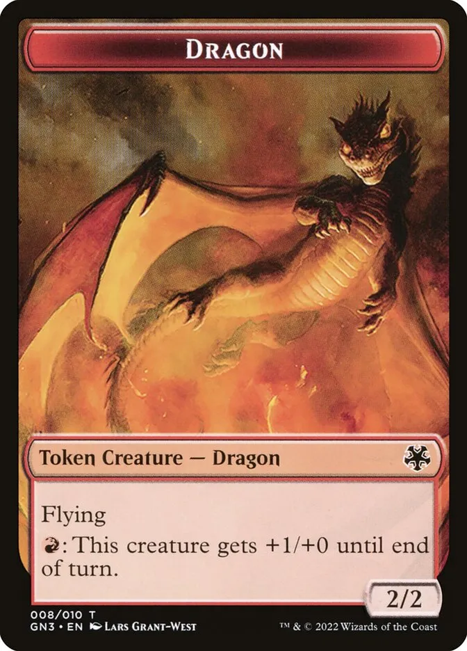 ドラゴン