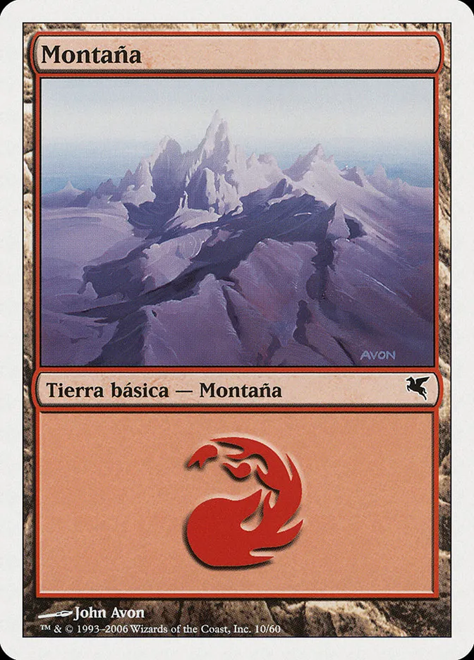 山
