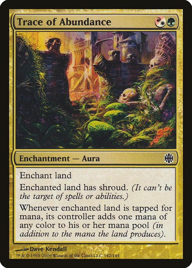 豊穣の痕跡