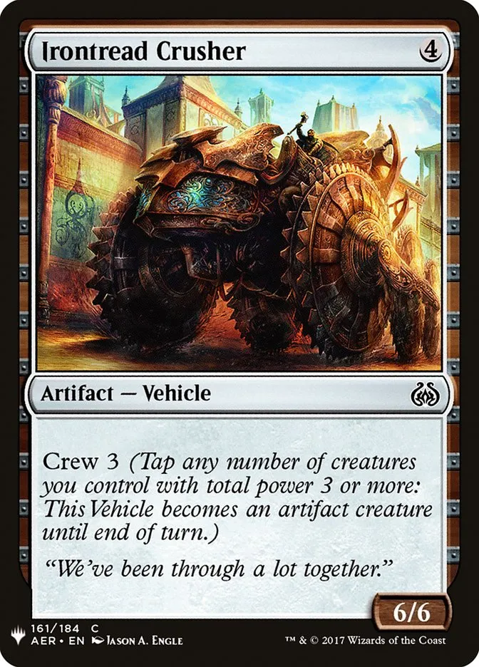鉄装破壊車