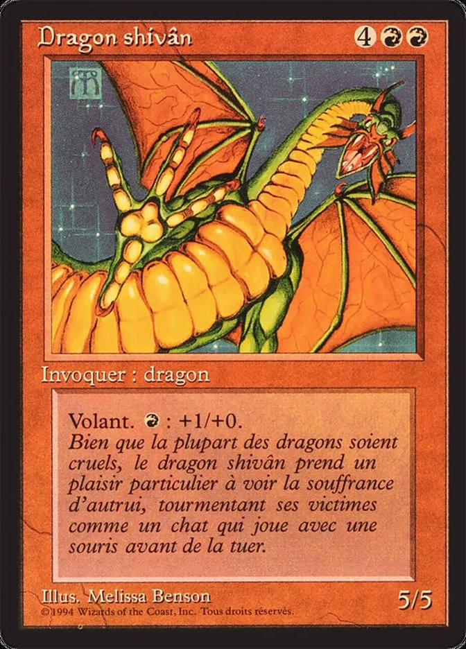 シヴ山のドラゴン