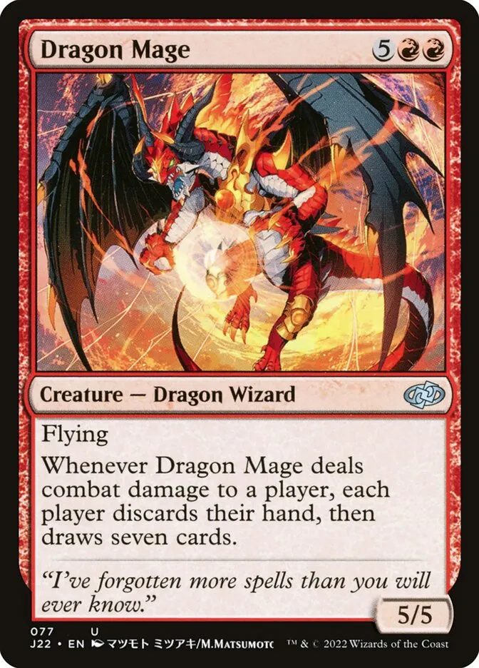 ドラゴン魔道士