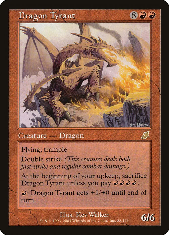 ドラゴンの暴君