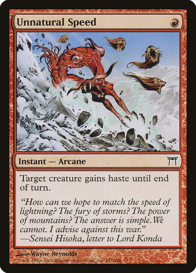 不自然な速さ