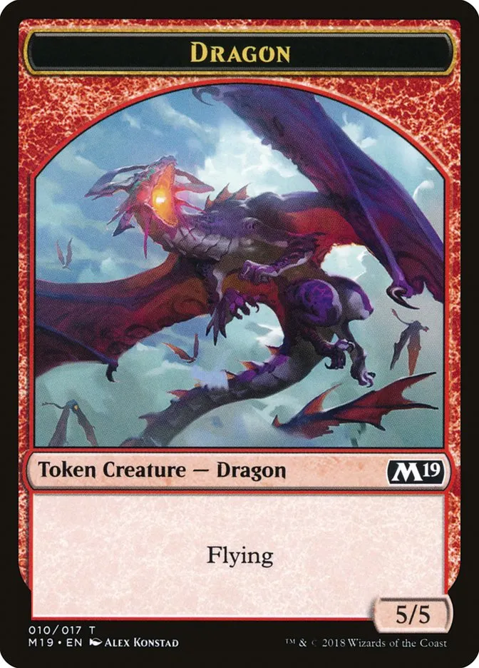 ドラゴン