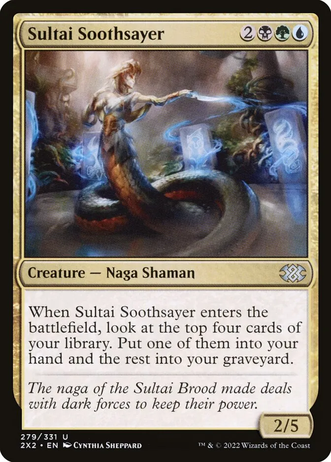 スゥルタイの占い屋