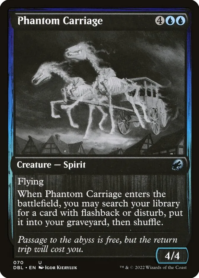 幻影の馬車