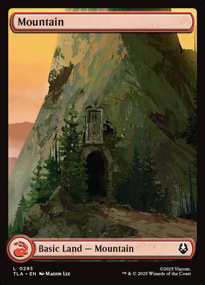 山