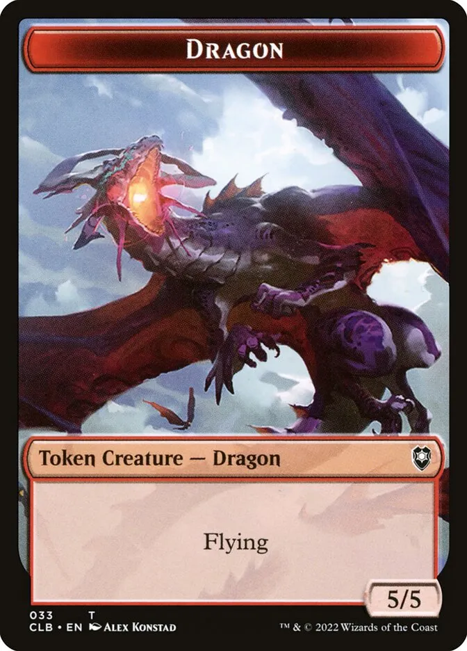 ドラゴン