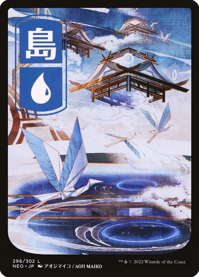 島