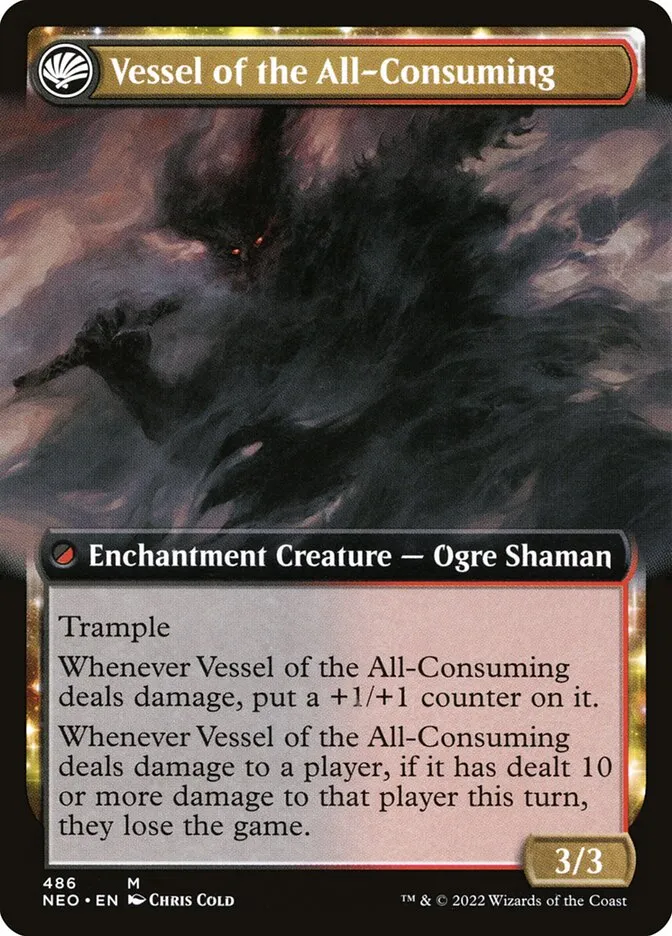 碑出告が全てを貪る (裏)