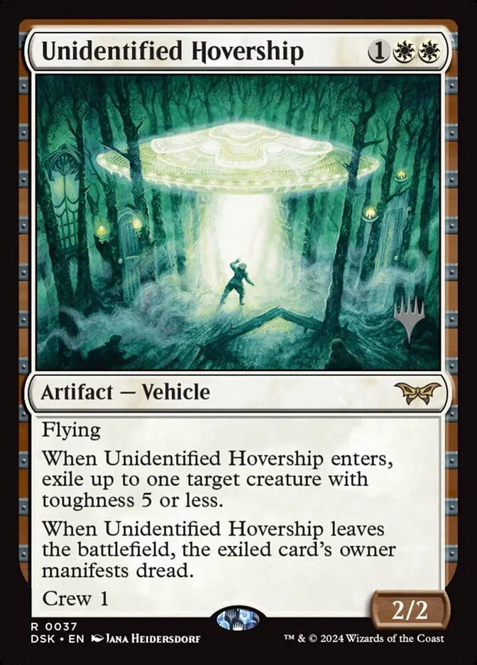 未確認浮遊船