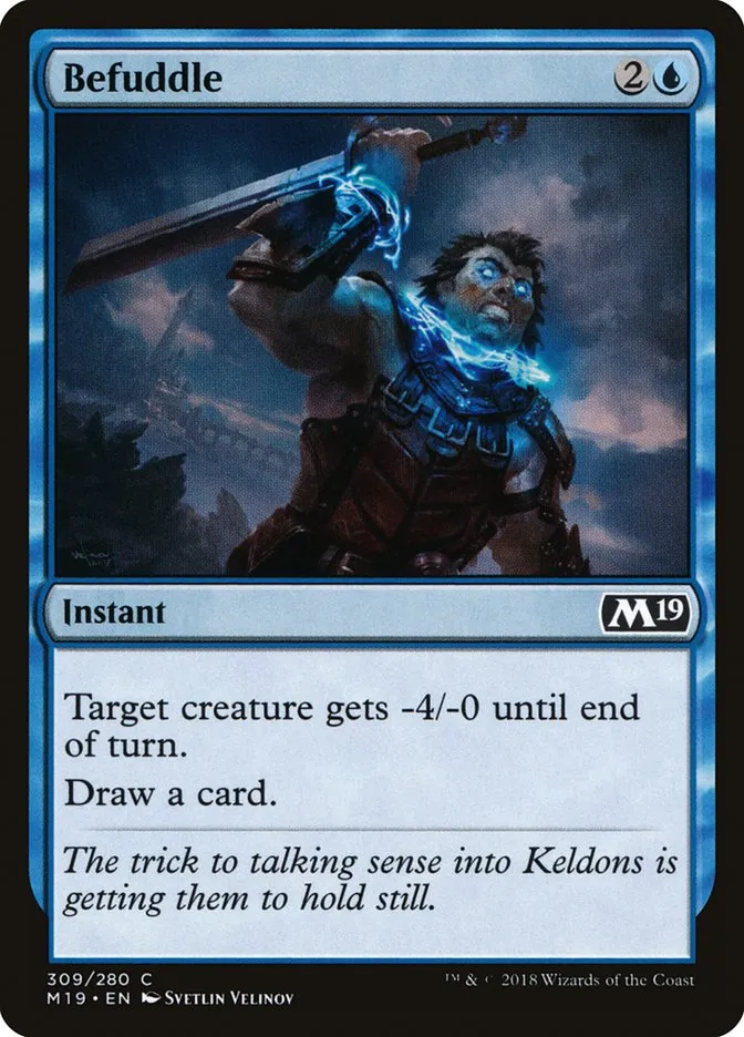 混迷