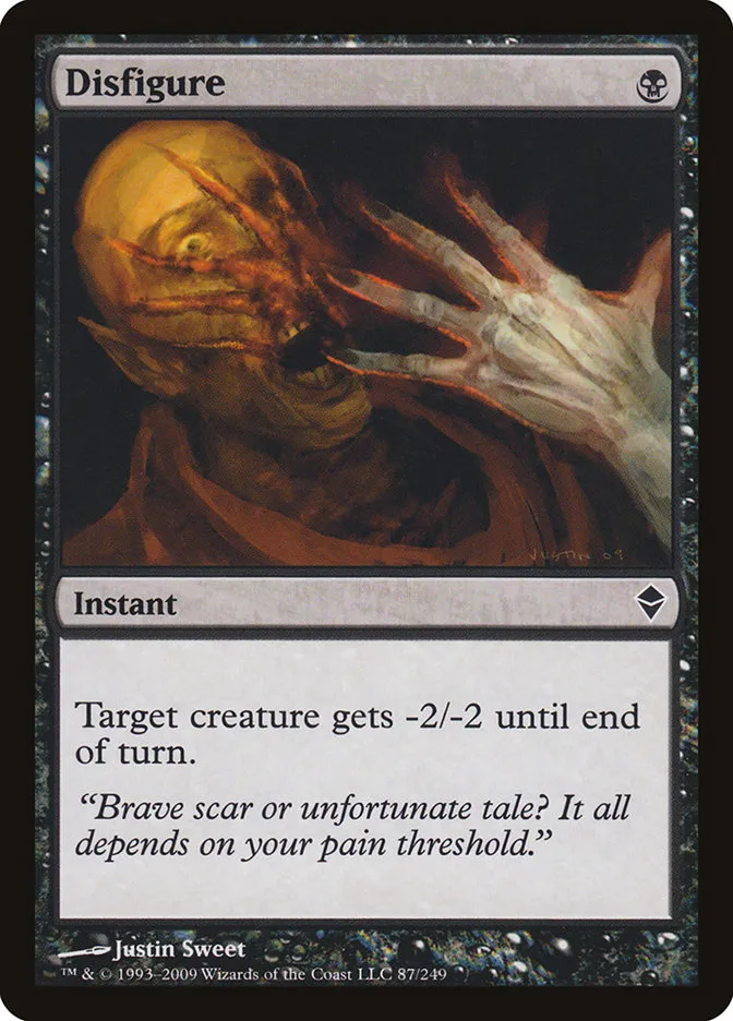 見栄え損ない