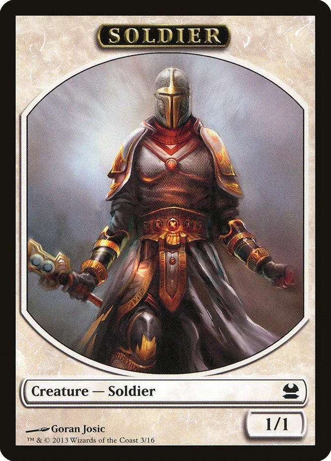兵士