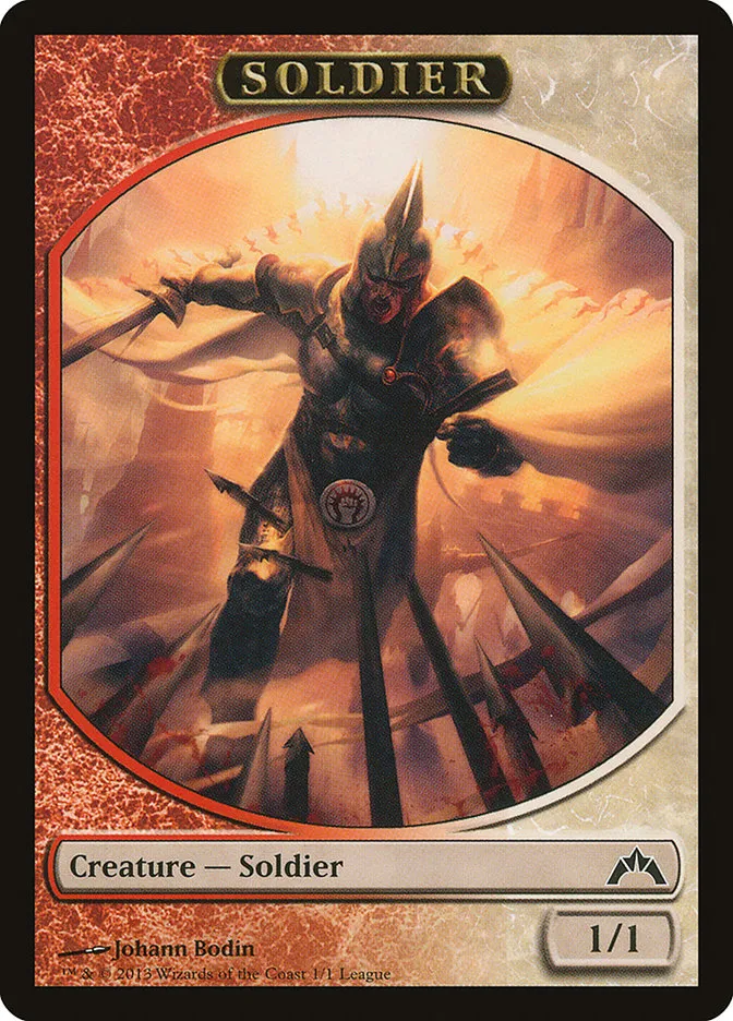 兵士