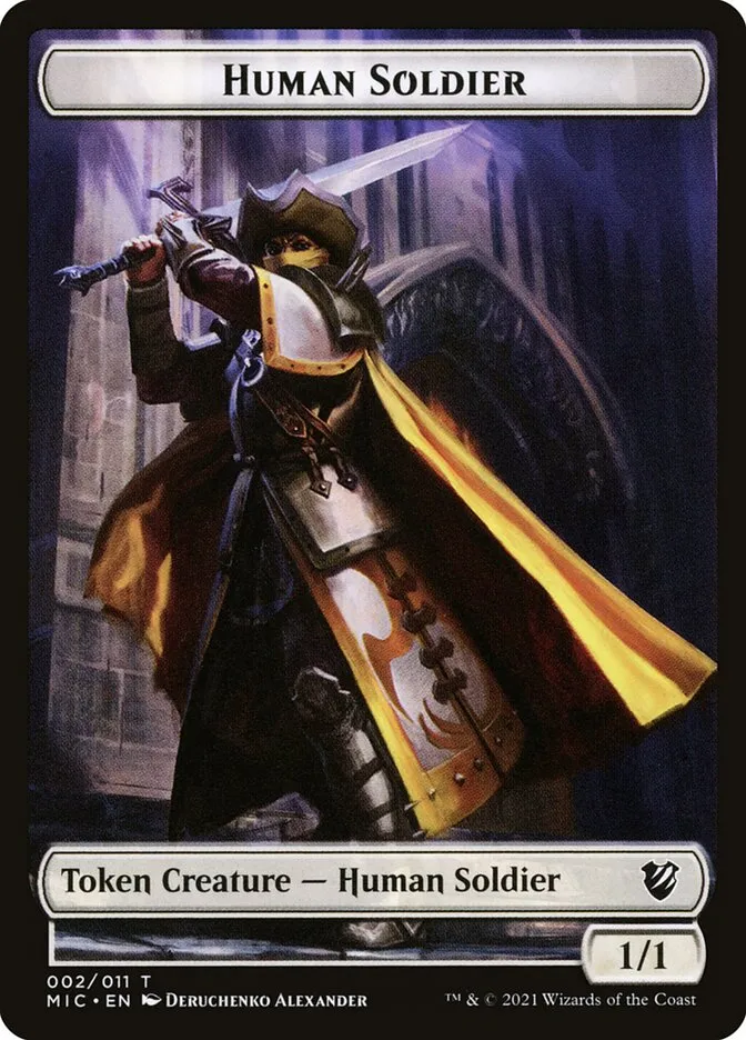 人間・兵士