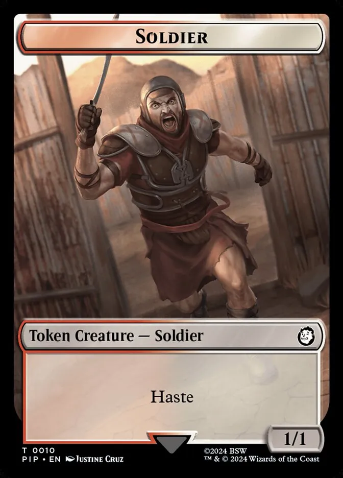 兵士