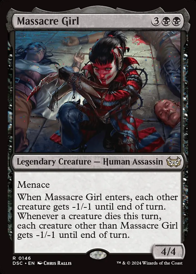 虐殺少女