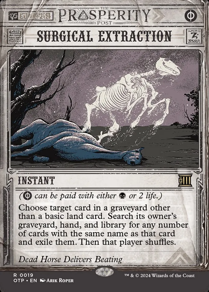 外科的摘出