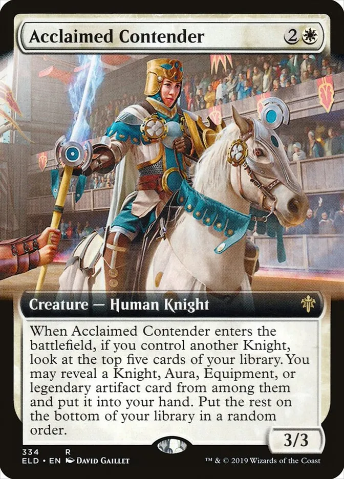 評判高い挑戦者