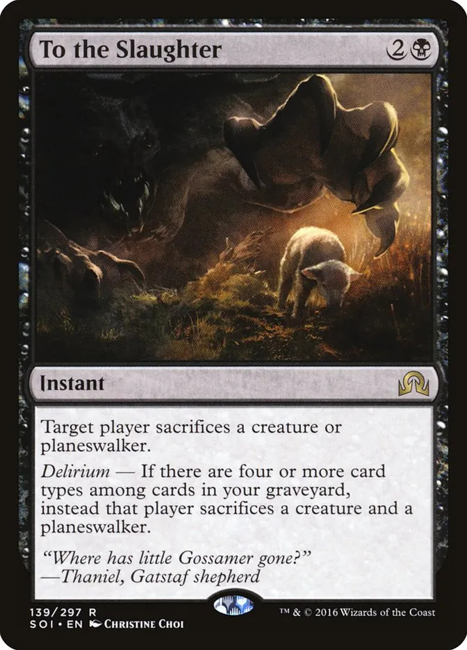 餌食