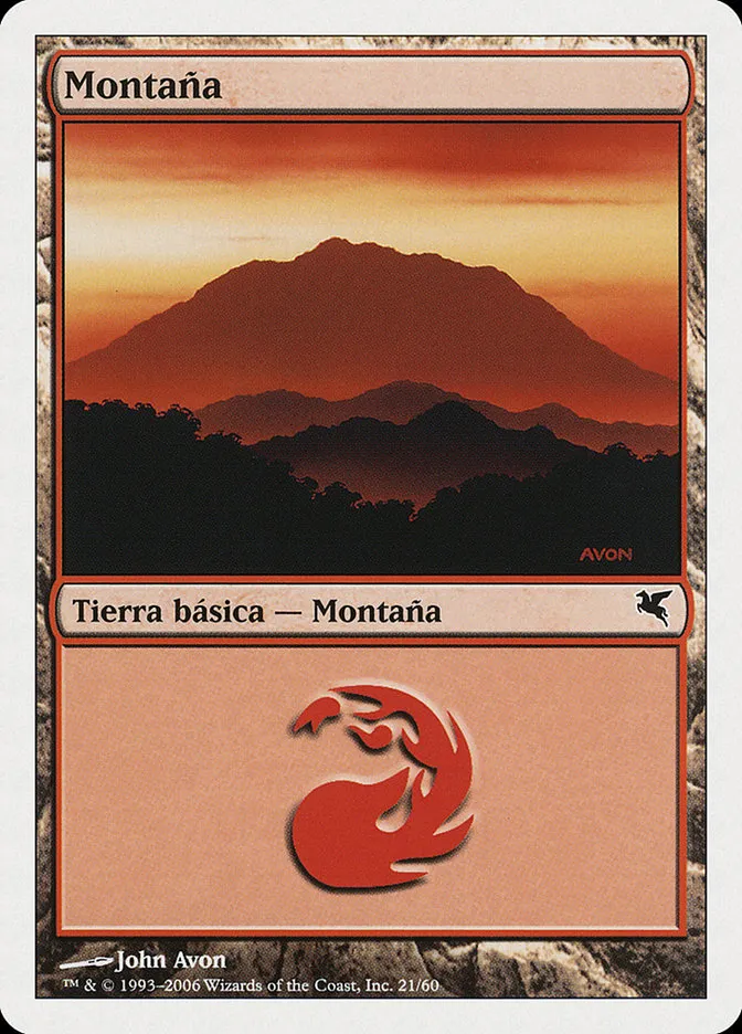 山