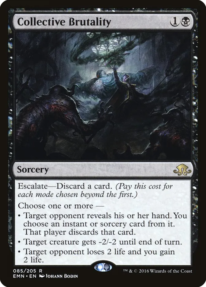集団的蛮行