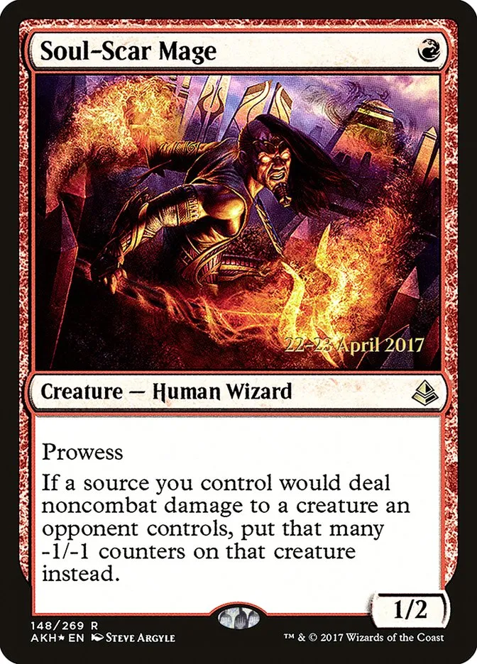 損魂魔道士
