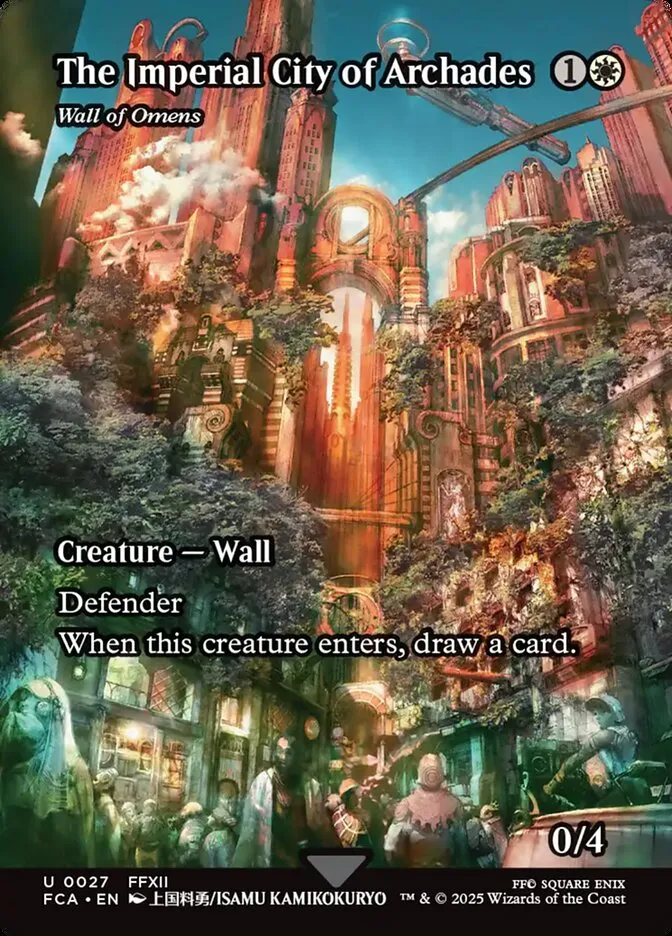 前兆の壁