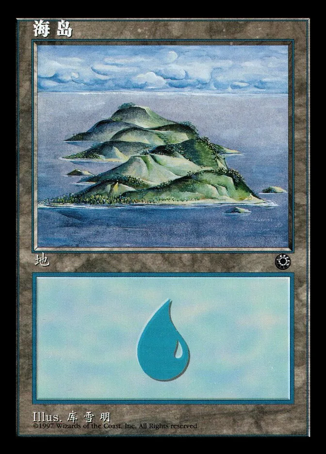 島