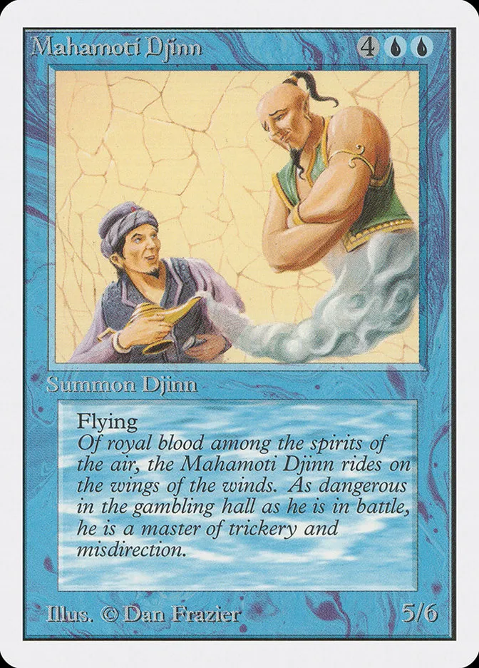 マハモティ・ジン