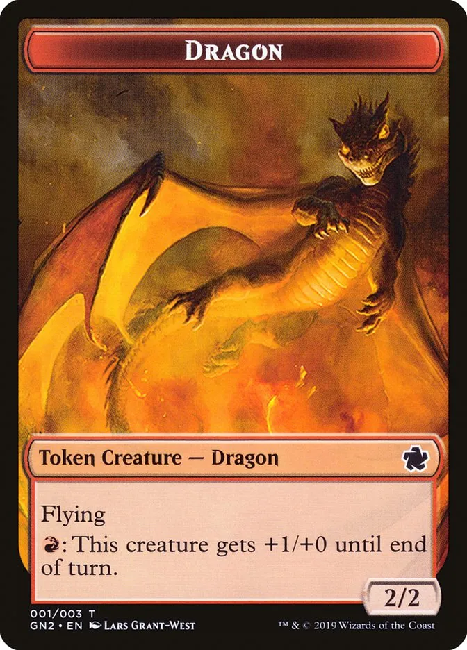 ドラゴン