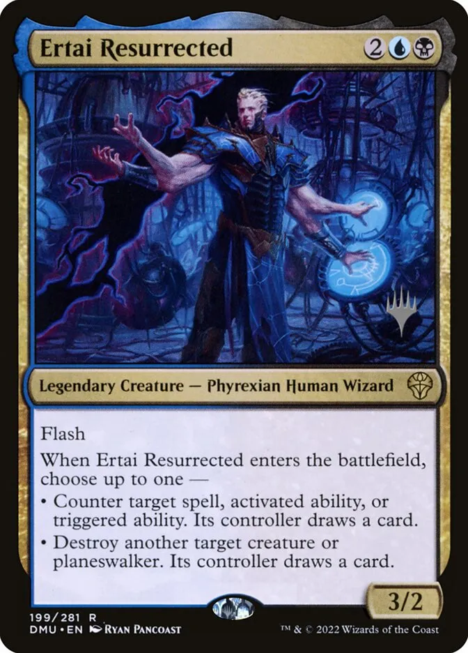 復活したアーテイ